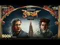 Download Lagu Brahmagool By Rupam Islam | Mir | Deep | PC Sorcar Jr. | Sudip | GMT Originals #GoppoMirerThek EP113