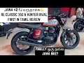 Download Lagu Jawa 42 FJ வந்தாச்சு😍 Rs. 1.99 LAKH More Powerful Than Classic 350 | Exhaust Sound | Review