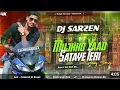 Download Lagu Mujhe Yaad Sataye Teri Dj Sarzen Jharkhand 👑 King