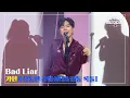 Lagu [베일드 뮤지션 EP.6] 기현\u0026정동면 강철성대\u0026탑동 록돌I [Bad Liar]