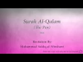 Download Lagu Surah Al Qalam De Pen 068 Muhammad Siddiq al Minshawi Koran Audio
