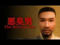 Download Lagu ADA YANG ANEH DARI TOKO INI! - THE ROTTING MAN