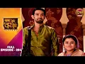 Lagu Baba Aiso Var Dhoondo | Full Episode 294 | Vikrant Massey, Juhi Aslam | Dangal TV Classics