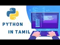 Learn Python in Tamil Day 2 - Data Types an Introduction Mutable vs Immutable Data Types