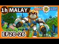 Download Lagu Jungle Agent(Versi Melayu)【EP20-26】| 1 Hour | Full Episodes | Cartoons | Adventure | Mystery | 3D