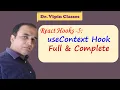 React Hook useContext Example React Hook Dr Vipin Classes