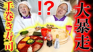 手巻き寿司女子会しようとしただけでこうなるの何故ゆえに２０２６夏下がり