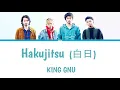 KING GNU - Hakujitsu ( 白日 )  (Lyrics Kan/Rom/Eng/Esp)