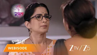 Tujhse Hai Raabta | Kya Anupriya nikaal paayegi Kalyani ki pareshaani ke liye koi hal?