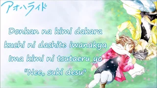 sekai wa koi ni ochiteiru ao haru ride op full lyrics 
