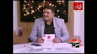 الشاعره مريم احمد صلاح برنامج ناس من مصر قناة العاصمه دندنها
