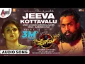 Download Lagu Pogaru | Jeeva Kottavalu | Audio Song | Dhruva Sarja|Rashmika Mandanna|Nanda Kishore|Gummineni Vijay