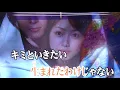 【歌ってみた: キー下げ(-1)】やさしくなりたい / 斉藤和義 | (Cover) Yasashiku Naritai / Saito Kazuyoshi