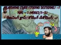 Reasoning Coding Decoding Class - 1 Type