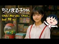 Download Lagu Chibi Maruko-Chan as a Teenager?! | AI Fan Animation
