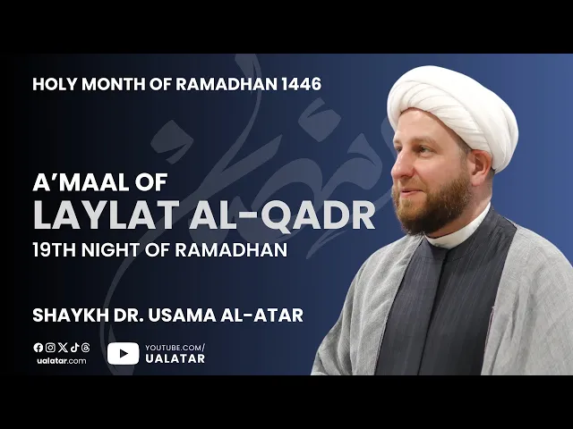 ⁣Laylat al-Qadr: A'maal of the 19th Night of Ramadhan
