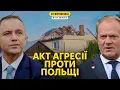 Download Lagu Чому насправді росія атакувала Польщу? Захід вже програє у майбутній війні