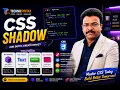 CSS Shadow Tutorial Box Shadow Text Shadow Explained with Examples CSS for Beginners
