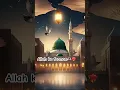 Download Lagu Allah🫶🏻 #islamicshorts #islamic #islamicvideo #islamicstatus #islamicpost #islamic #youtubeshorts