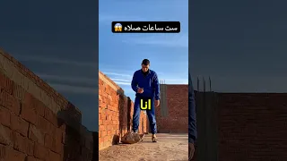جربت اصل علي النبي ست ساعات متواصله وده اللي حصل اكسبلور سنة النبي صلاة تحفيز 