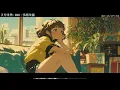 天外來物 - 薛之謙｜R&B × Emo Cover｜你像突然降落的光，求之不得卻讓我非你不可｜深夜耳機必聽