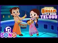 Download Lagu Chhota Bheem Title Song in Telugu | Popular Songs for Kids | Cartoons for Kids