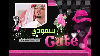 ابغى ازعل خلود حكمي شكشكه      دندنها