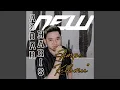 Download Lagu Ampe Kedomu