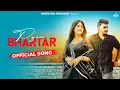 Download Lagu Pyar Bhartar(Official Audio) Ashu Twinkle | Vishal Deswal | New Haryanvi Song 2025 #haryanvisongs