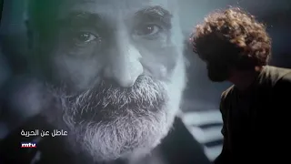                                                                     معين شريف   عاطل عن الحرية دندنها