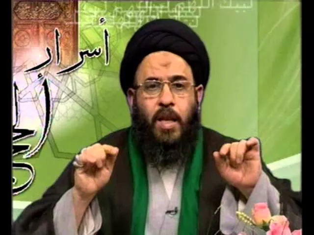 ⁣5 - اسرار الحج والزيارة - في رحاب القران والسنة النبوية - سيد عادل العلوي