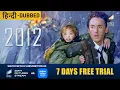 2012 In Hindi John Cusack Woody Harrelson Amanda Peet