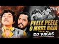 Download Lagu Peele Peele O More Raja (Circuti Mix) DJ Vikas | Nana Patekar | Raaj Kumar | Tirangara