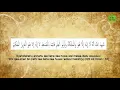 Download Lagu Bacaan Dzikir Doa Setelah Shalat Paling Merdu