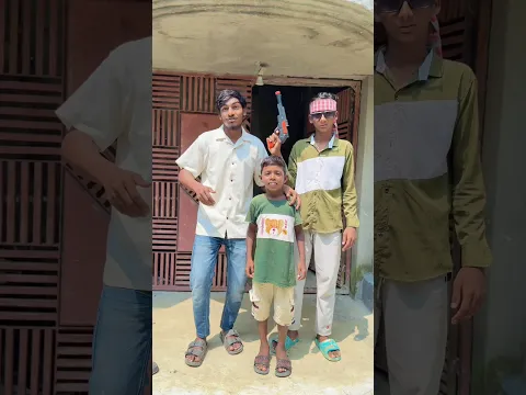 রাজুকে ভাইয়ের কাছে ফিরিয়ে দিলো হাসান! 😄 #shorts #comedy #rajurvideo #funny
