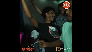 البخونو العيش والملح جيعانين ما بختشو علي كايرو نوش ونبز تقيل 