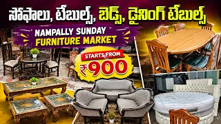 Nampally Sunday Furniture With Prices Sofa Set Cot Dinning Table Used Furniture Avl Hyd Market