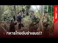Download Lagu เก๋านักหรอ นาที \