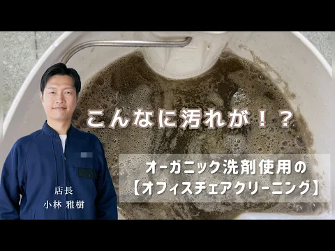 東京から長野へ移住｜私たちの確かな技術を長野の皆様へ