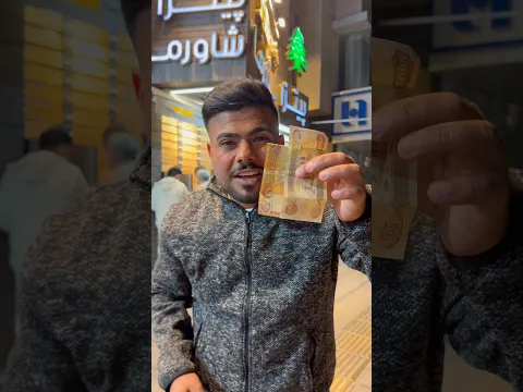 بهجت