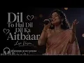 The Heart Is Just a Heart ❤️ (Cover Song) | Classic Hindi Hits | Lata Mangeshkar | Retro Mix #lof...