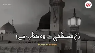 Rukhe Mustafa ﷺ Wo Kitab Hai Full Naat Slowed And Reverb New Viral Naat Naat Slowed  Rukhe Mustafa ﷺ Wo Kitab Hai Full Naat Slowed And Reverb New Viral Naat Naat Slowed