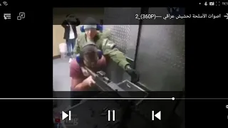 رمي سلاح مونتاج 