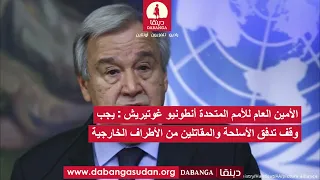 عناوين الأخبار 13 11 2025 