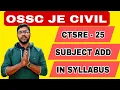 Download Lagu OSSC JE CIVIL CTSRE-25 //SUBJECT ADD//
