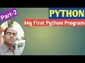 PYTHON Part-2 My First Python Program