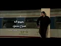 صباح محمود حبيبي انا