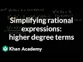 Simplifying rational expressions higher degree terms High School Math Khan Academy