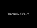 周杰倫   安靜 無損音樂FLAC 歌詞LYRICS 純享