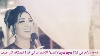 اخت تغني لاختها اختي حبيبتي في اليوم زفافها ومفاجأة غير متوقعة تحدث في الفرح 